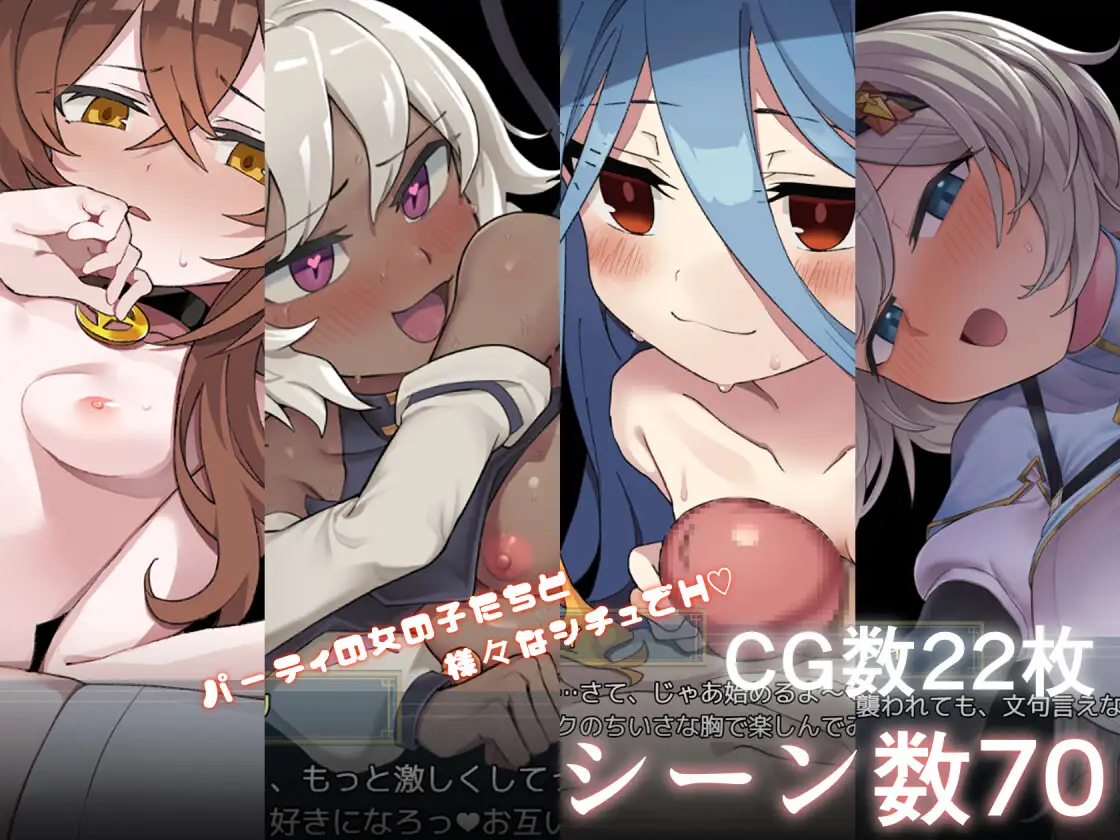 爆款RPG/机翻+AI文本/淫乱/中出/自慰/淫乱丨逆梦的梅纳斯菲亚/逆夢のメナスフィア   Ver1.03【20241209】 游戏截图 6