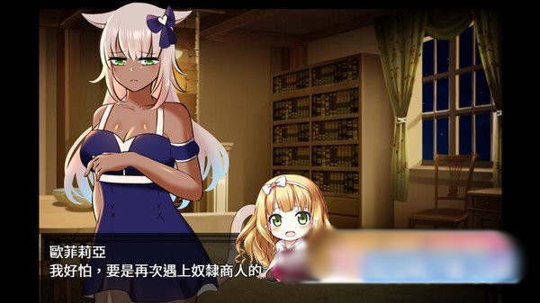 我与来自风城的畸角少女 官方中文步兵版【PC0901】 游戏截图 5