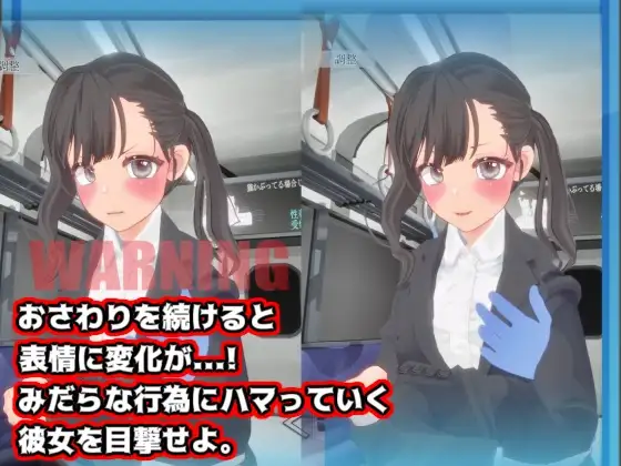 SLG/汉化丨 触摸地铁，摇摇晃晃 おさわりメトロでトロットロ 【20241217】 游戏截图 6