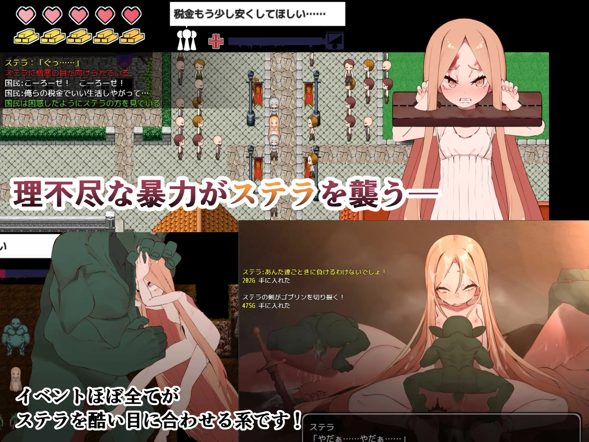 RPG/AI汉化丨 没落王女斯特拉 没落王女ステラ 【20240926】 游戏截图 3