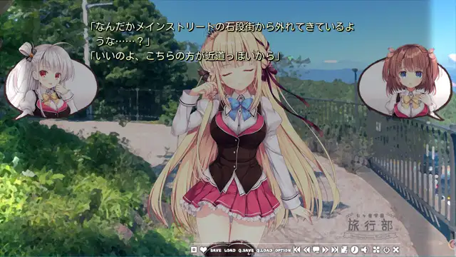七音学园-旅行部- Ver1.0 精翻汉化版【PC10月】 游戏截图 4