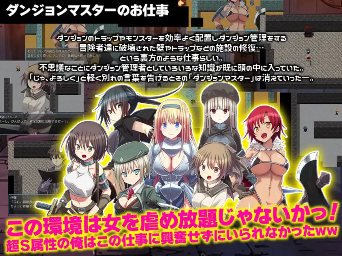爆款RPG/AI汉化丨我转世为地牢里的男人，只想把女人逼到极限/ダンジョンの中の人に転生したので女だけ ... 1.0汉化版【20250222】 游戏截图 3