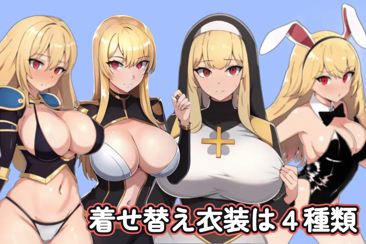 RPG/机翻/新作/NTR丨王宮騎士エリスの寝取られ物語【20240216】 游戏截图 3
