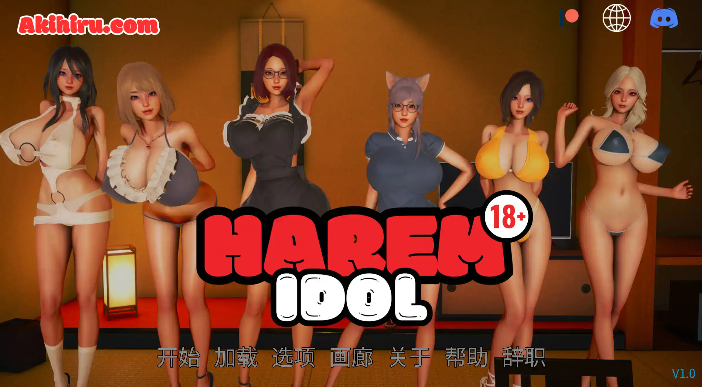 亚洲SLG/汉化/动态丨后宫偶像/Harem Idol 3.0官中汉化版【20250216】 游戏截图 6