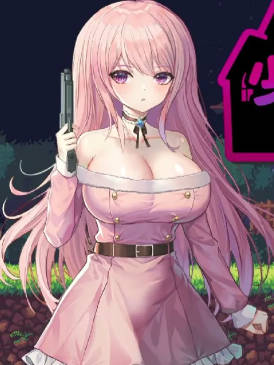 【ACT/15日更新/官中/像素】少女的求生之路2：血色洋馆 Bui:11235495