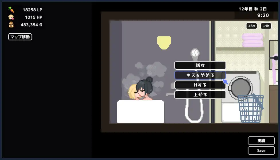 RPG/官中丨 百合少女的日常/ゆりっ娘ぐらし V.1.0 官方中文 【20250216】 游戏截图 1