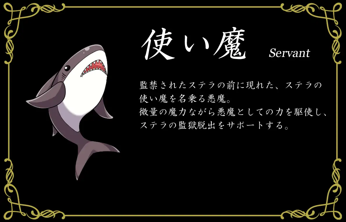 RPG/机翻丨監獄のステラ Ver1.01 【20230913】 游戏截图 8