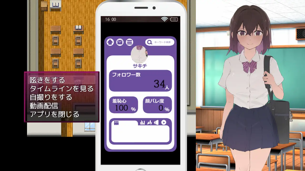 RPG/AI汉化丨 点赞的俘虏 いいネのトリコ 【20240725】 游戏截图 6