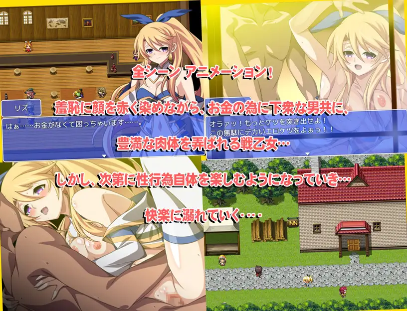 纯洁女神为钱所困 戦乙女には金がない!【20221118】 游戏截图 2