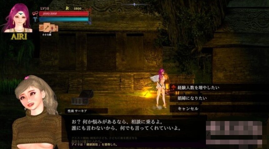 光之女神2 Part.10【20230315】 游戏截图 1