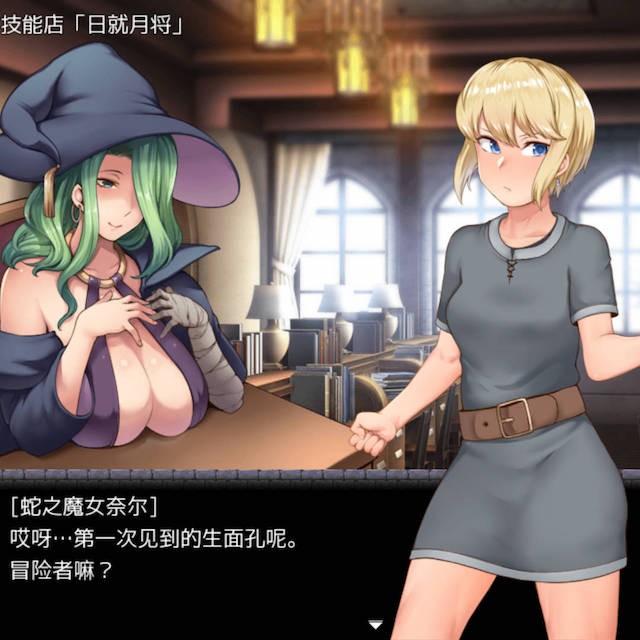 阿丽萨与地下洞穴 精翻汉化完结版+CG