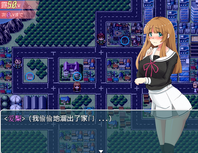 爆款RPG精翻丨喜欢露出的高中妹子1.0【20240406】 游戏截图 2