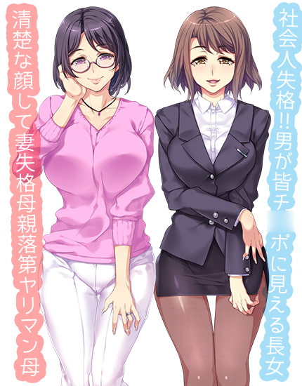 拔作ADV/中文丨零贞操：闷热的暑假 /贞操観念ZERO ～ヤリマン家族とハメ狂い夏休み～ V1.01 云翻汉化版 【20231107】 游戏截图 6