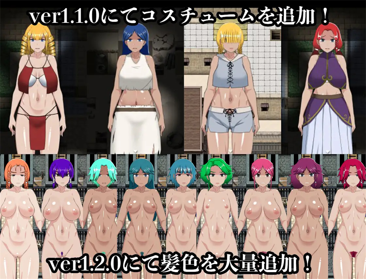 RPG/SSTM汉化/动态无码丨交易街的黑卫兵～地下监狱的女囚们~APPEND V2.1.0 本体1.3.1 完全汉化解码 汉化修正1.01【20231022】 游戏截图 2