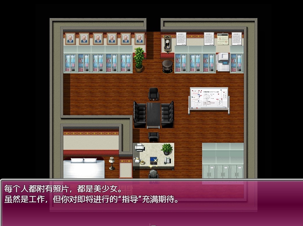 日系RPG汉化丨继承祖父的女子学校1.0汉化版【20240130】 游戏截图 4