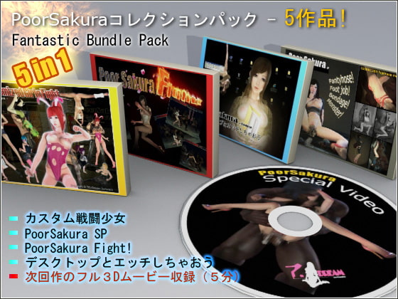ACTSLG3D丨雯婷雅经典合集 PoorSakura vol.5カスタム戦闘少女- 桜 輪姦調教【20241006】 游戏截图 3