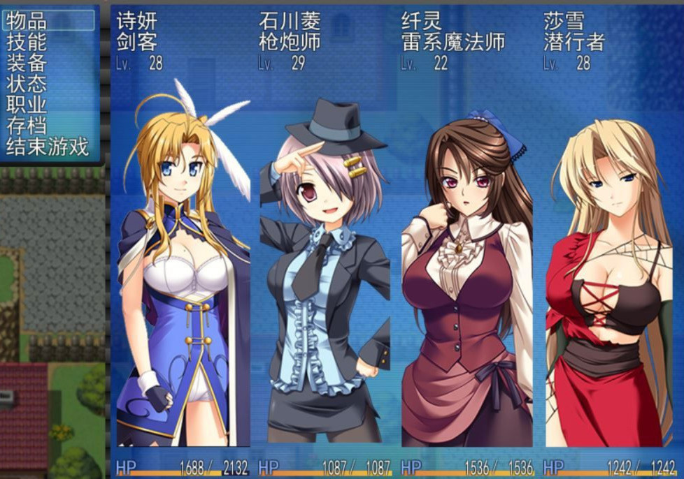 魔女的紧缚世界 游戏截图 5