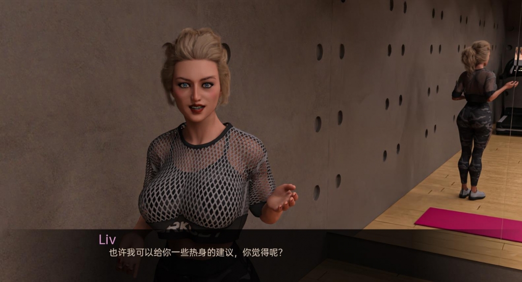茶歇 / 咖啡时间 Coffee Break v0.21 汉化版【20230315】 游戏截图 1