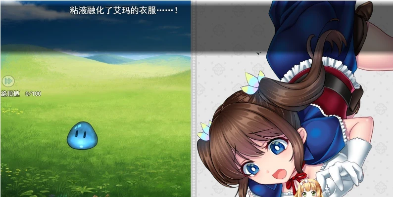 爆款RPG/日语/丨炼金术士艾玛的还债故事 V1.05更新【20231118】 游戏截图 7