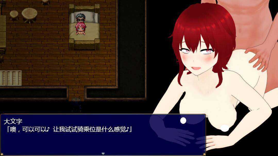 RPG/汉化/NTR丨SMOLDERING 最愛の剣士が恋焦がれたモノ 个人精翻汉化版【20230913】 游戏截图 1