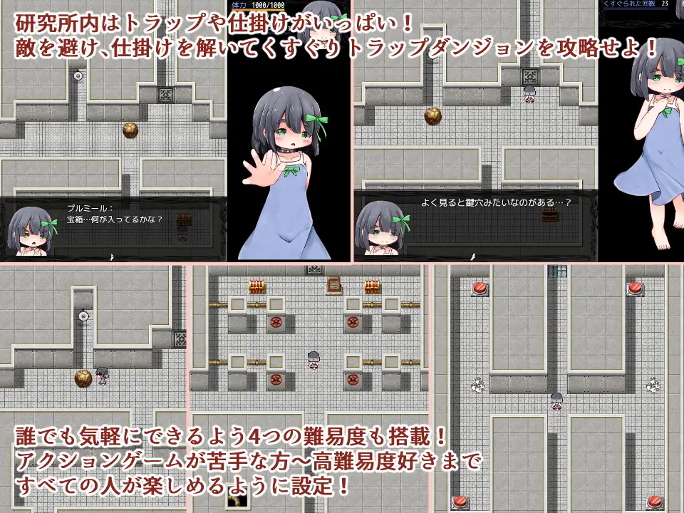 妖精くすぐり脱出遊戯 前編【20230315】 游戏截图 5