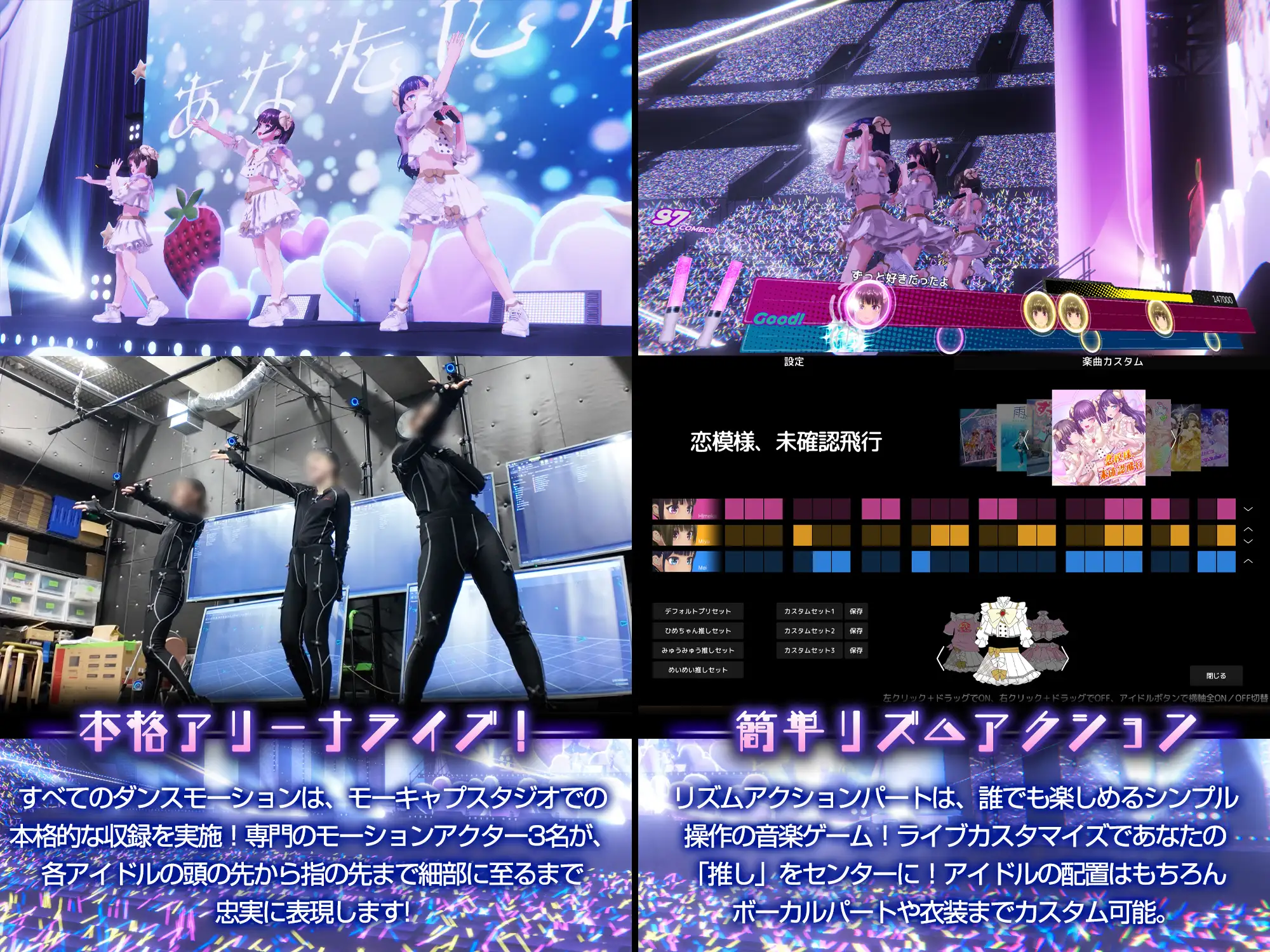 ADV/PC/官中丨 偶像演唱会☆Under Ichigo 淫乱偶像想和经纪人玩 アイドルLIVE☆あんだーいちご 淫乱 ver1.04 【20250329】 游戏截图 4