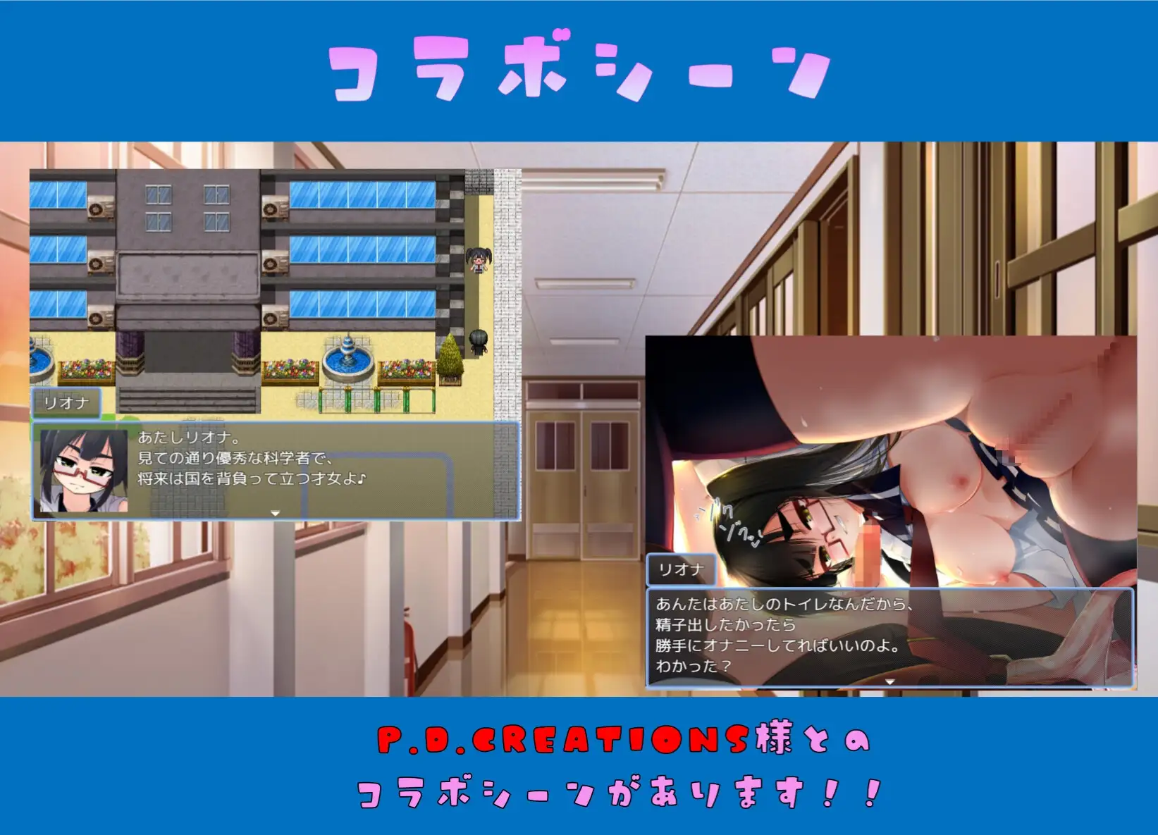 SLG/官方中文/新作丨小萝莉厕所 Ver.2.0/メスガキトイレ【20240129】 游戏截图 6