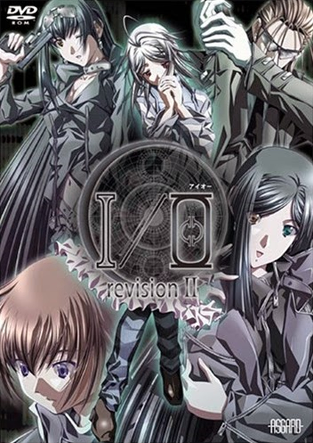 I/O revisionII 游戏截图 6