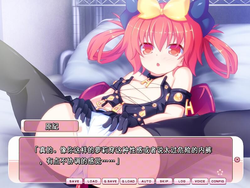 ADV/汉化丨ツルペタ！洗衣板是H的必须要素 AI汉化版+全CG存档【20240329】 游戏截图 4