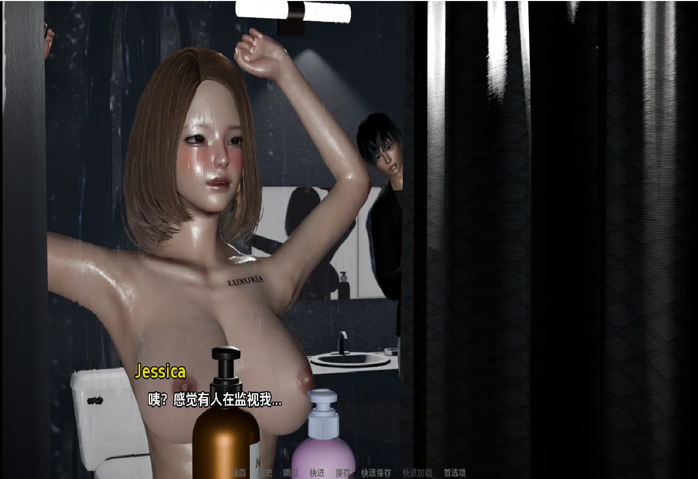 SLG/汉化丨 调节器 回归者Regressor   v0.7【20250314】_1 游戏截图 6