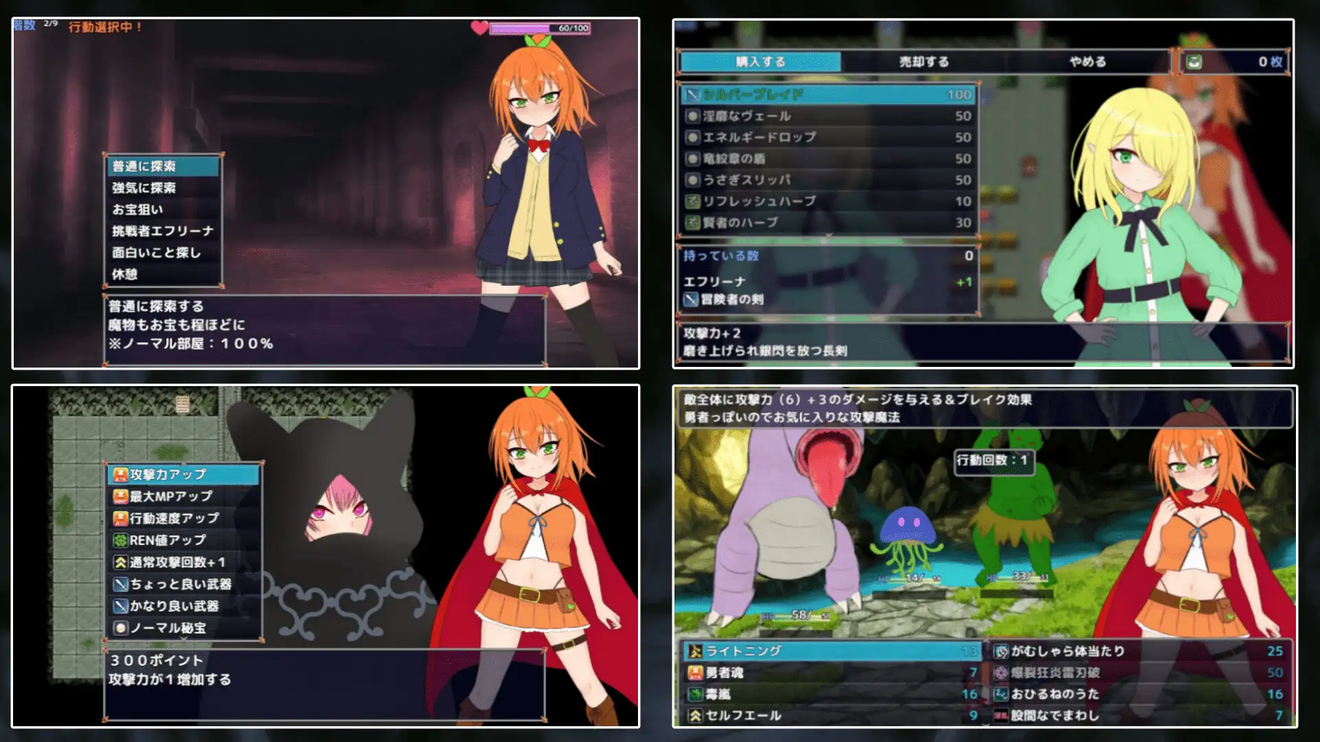 日系RPG/AI汉化/Rogue丨自称勇者艾芙琳娜与涩情陷阱地牢1.0 XY版【20240909】 游戏截图 5