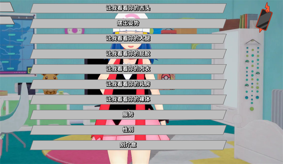 2D欧美SLG汉化动态丨宠物精灵 PokeSluts  v0.41【20240410】 游戏截图 4