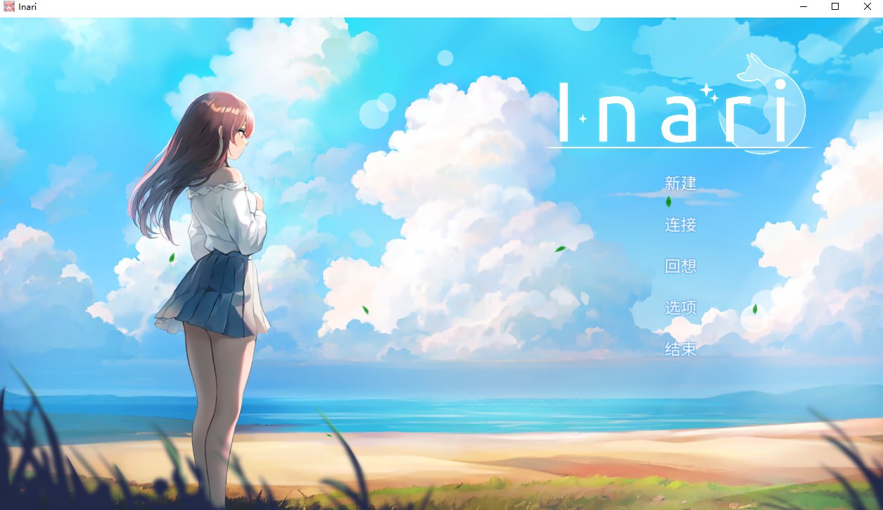 01.18更新/SLG/模拟动态触摸丨 Inari v1.10 STEAM官中步兵【20240119】 游戏截图 3