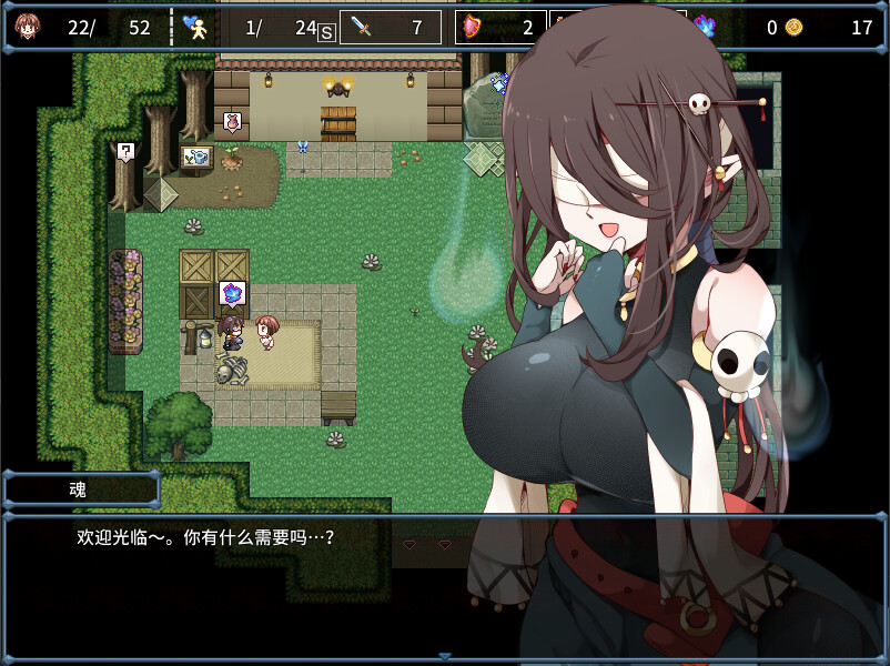RPG/PC/官中丨 浅沼小姐想要回家！ 【20240623】 游戏截图 5