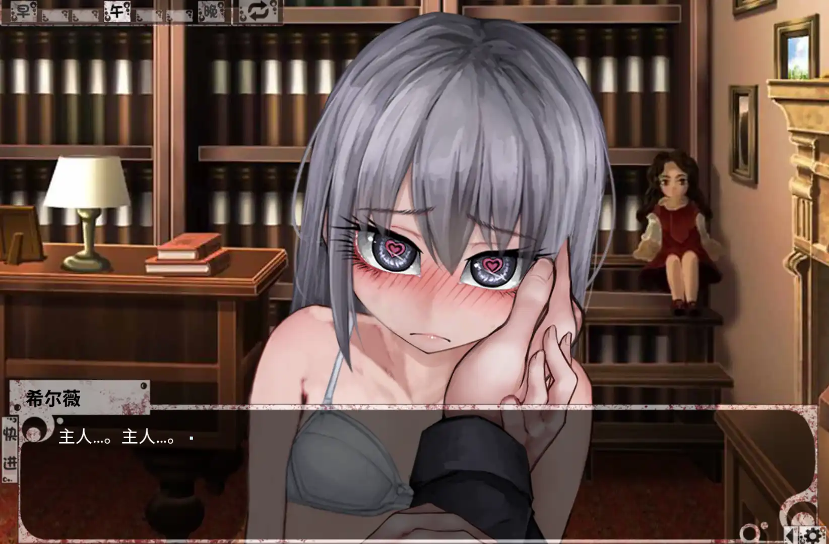 神级养成/动态/汉化丨奴隶少女希尔薇-奴隸的生活ver1.9.2(原畫質)【20240729】 游戏截图 5