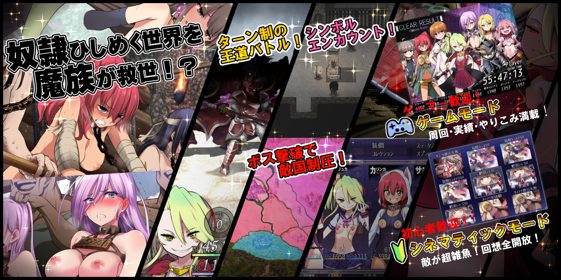 魔之根源 Demons Roots V1.11 精翻汉化版【PC0901】(已有新版本可搜索) 游戏截图 5