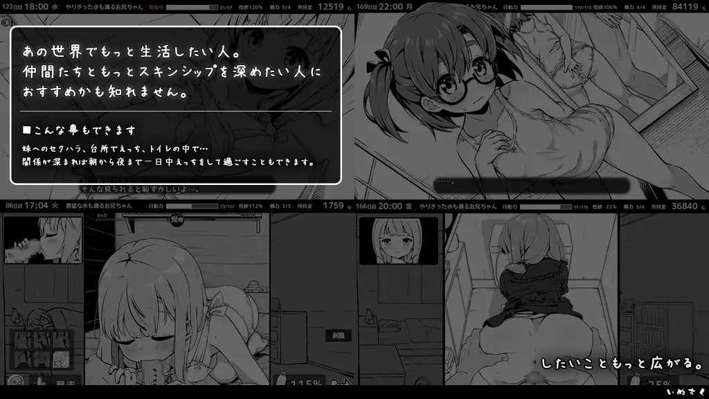 爆款SLG/AI汉化版+新DLC/动态丨妹同居黑白2：异世界幻想 Ver2.0 【20240618】 游戏截图 3
