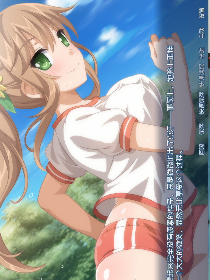 樱花天使（Sakura Angels）