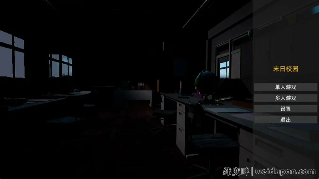 3D/RPG/新作/STEAM官方中文丨末日校园 Doomsday School Bui:12449148【20231022】 游戏截图 4