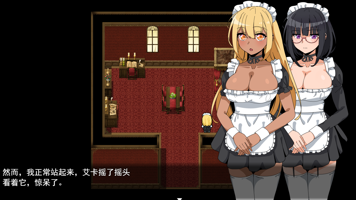 RPG/新作/机翻丨和女仆的日常生活/メイドさんとの日常【20231102】 游戏截图 5