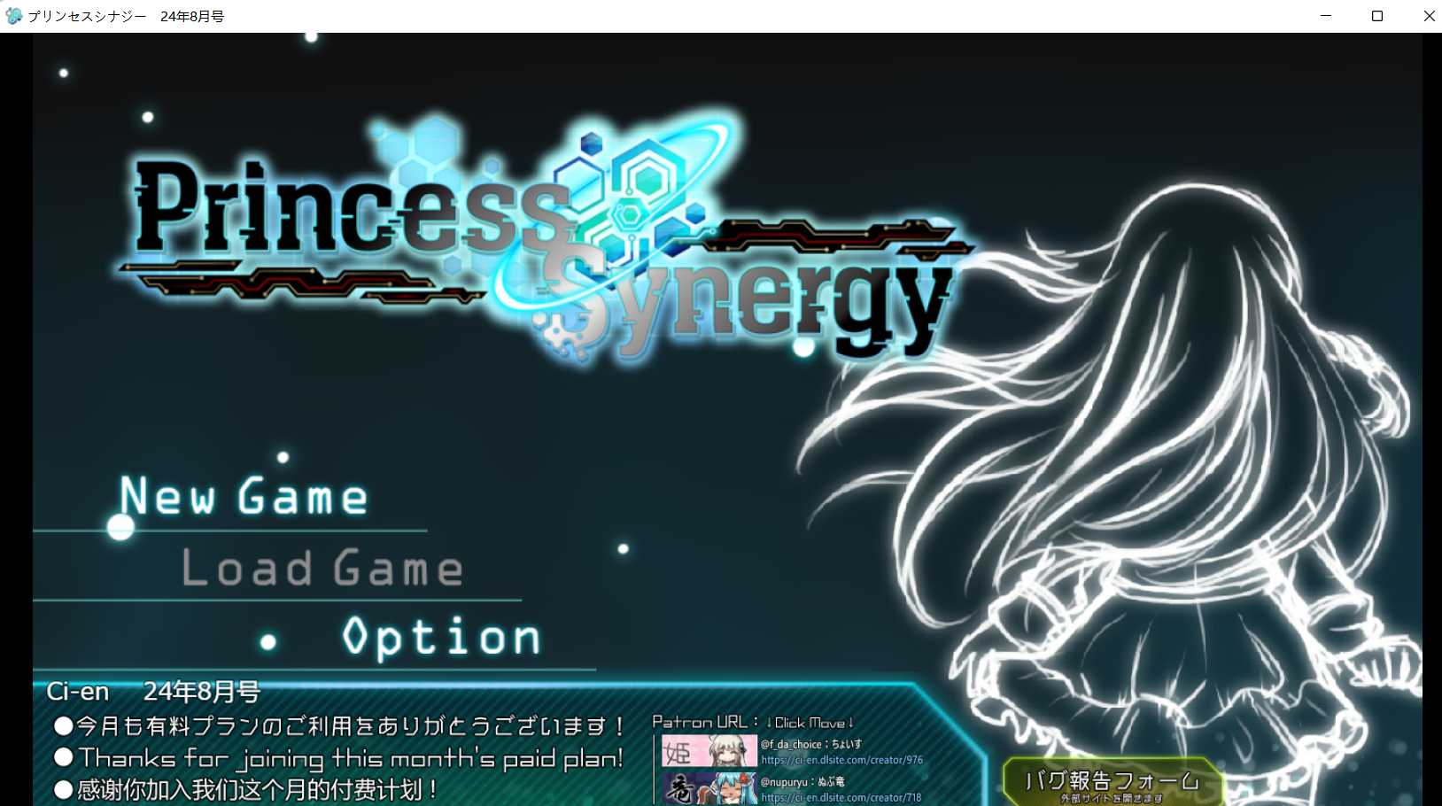 神级RPG/汉化/动态/AI汉化版丨公主协同效应/Princess Synergy 24年8月版 【20240804】 游戏截图 4