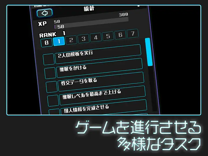 SLG/PC丨 女孩收藏家 ギャルズコレクター Ver1.04.2 【20250115】 游戏截图 1