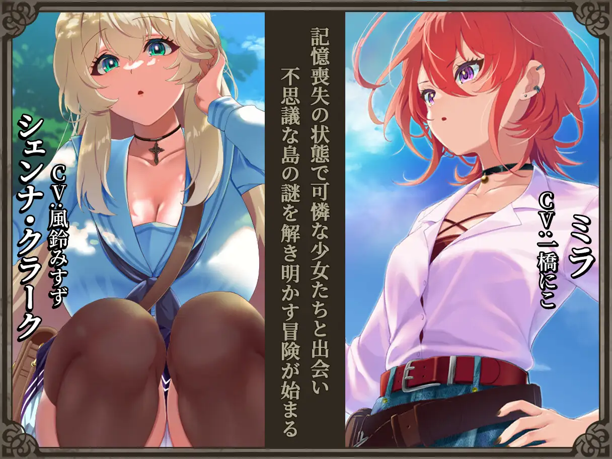 RPG/AI汉化+润色丨重生岛リボーン・アイランド~寝取らせプレイと愛のカタチ~Ver1.07【20250222】 游戏截图 4
