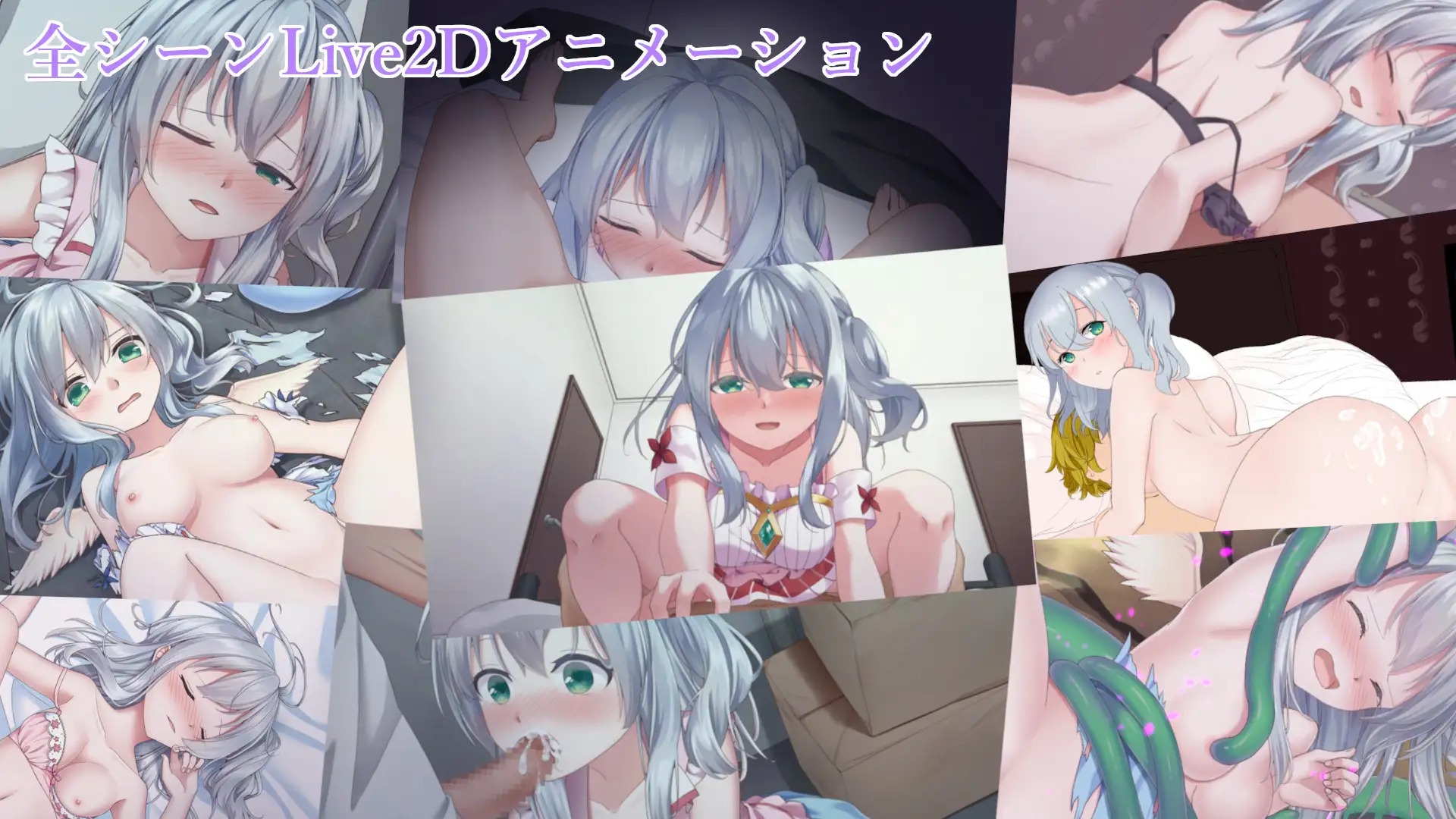 Sisteria v0.1.1(動作確認版)【20230315】 游戏截图 1