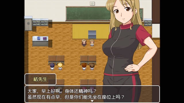 全果风纪委 游戏截图 4