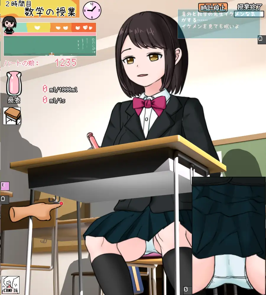 互动SLG/动态丨授業姦 ～授業中にお触りしちゃおう～【20231118】 游戏截图 3