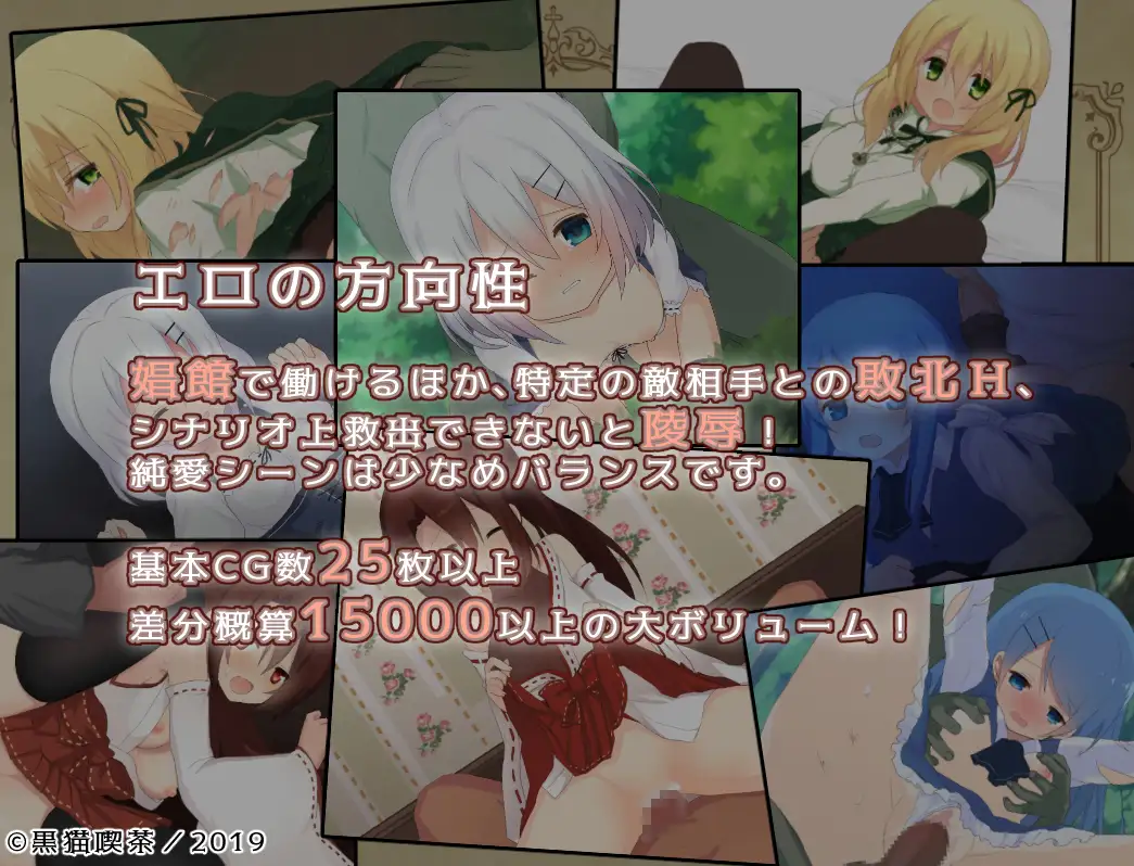 精品RPG/汉化丨Element Embrace 元素拥抱/Element Embrace エレメントエンブレイス AI汉化版/1.26G【20240109】 游戏截图 6