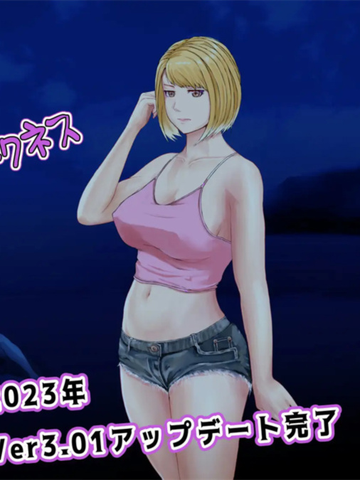 RPG/机翻/更新/NTR丨妻つま無人島～妻と私達の無人島生活～Ver3.01 【20230805】