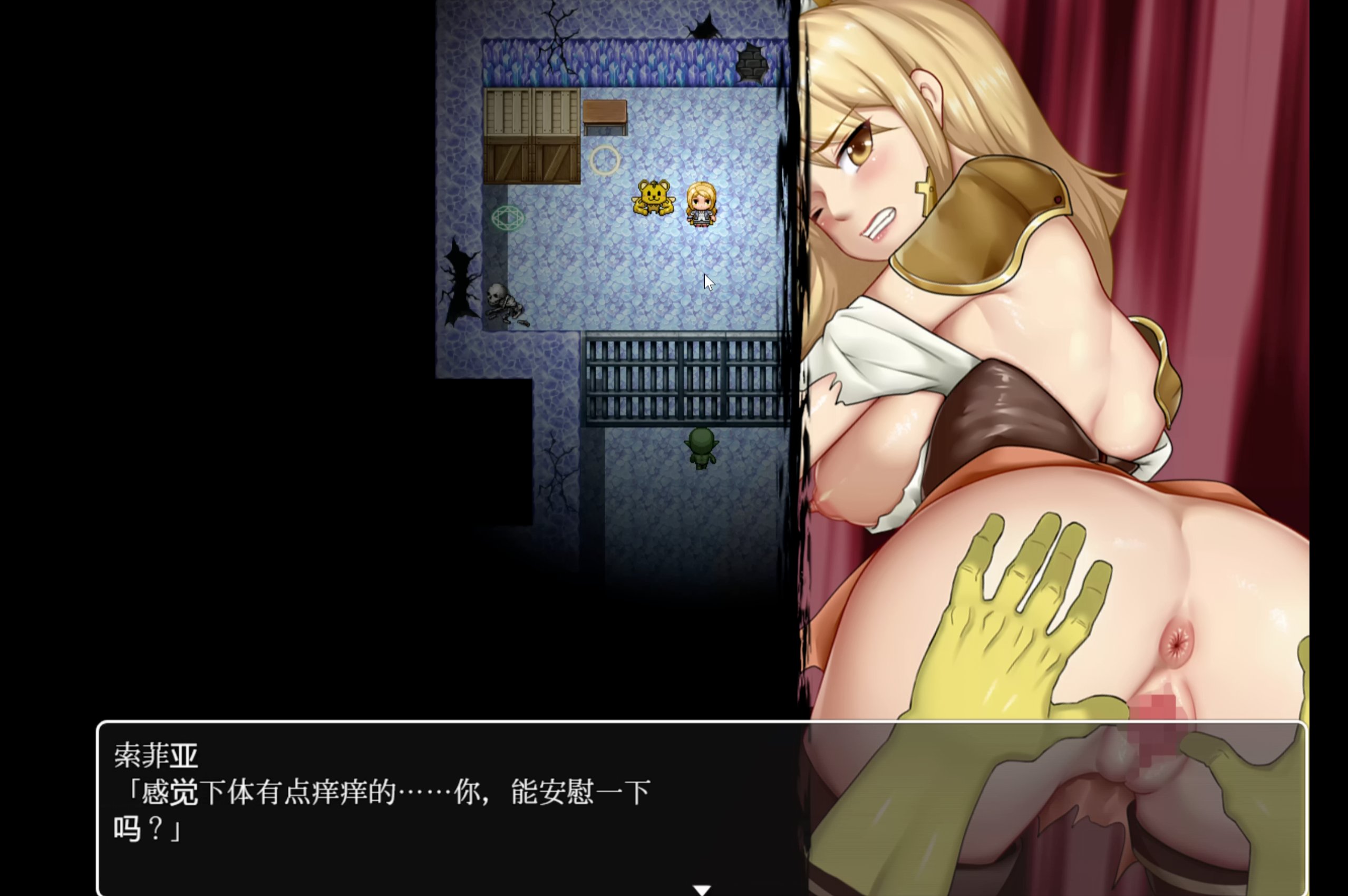 新作//RPG/内置汉化丨苗床聖女ソフィア~GPT汉化 哥布林【20240124】 游戏截图 3