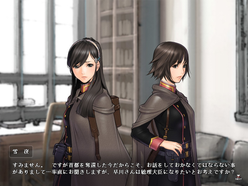 百机夜行：HyakkiYakou DL正式版+存档包【20221118】 游戏截图 4
